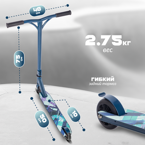 Изображение товара Самокат трюковый Ricos Hurricane ST10A (синий)