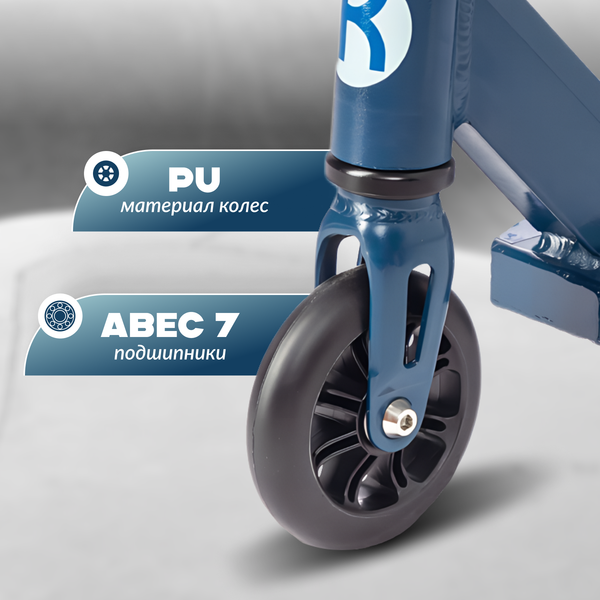 Изображение товара Самокат трюковый Ricos Hurricane ST10A (синий)