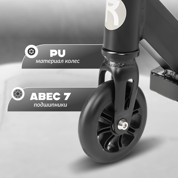 Изображение товара Самокат трюковый Ricos Hurricane ST10A (серый)
