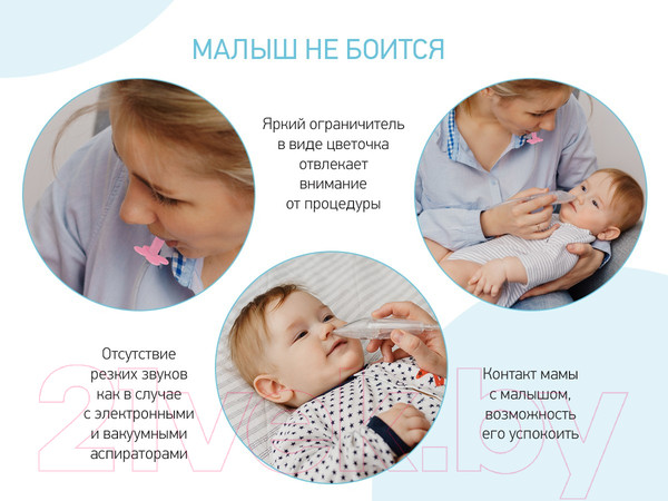Изображение товара Аспиратор детский Roxy-Kids С мягким наконечником / RND-27-116MP (розовый)
