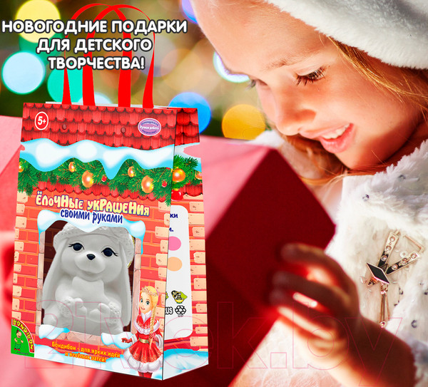 Изображение товара Набор для творчества Bondibon Новогоднее украшение. Зайчик / ВВ5393