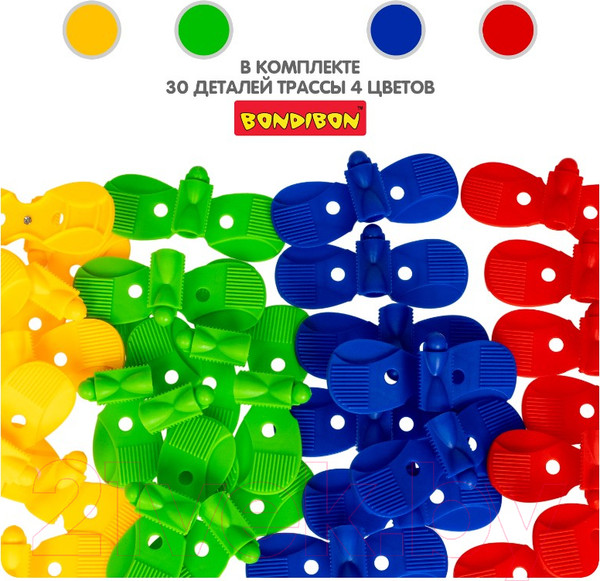 Изображение товара Автотрек гоночный Bondibon Безумная трасса / ВВ5598