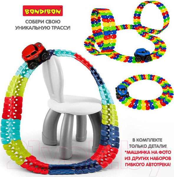 Изображение товара Автотрек гоночный Bondibon Безумная трасса / ВВ5598