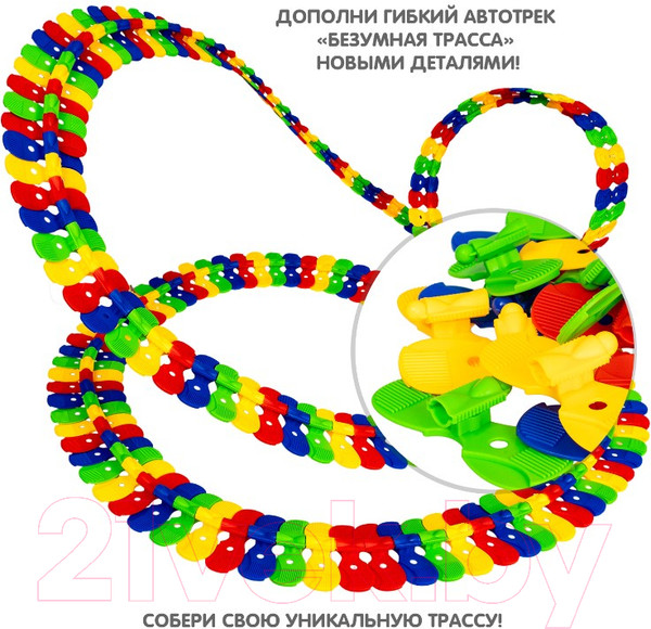 Изображение товара Автотрек гоночный Bondibon Безумная трасса / ВВ5598