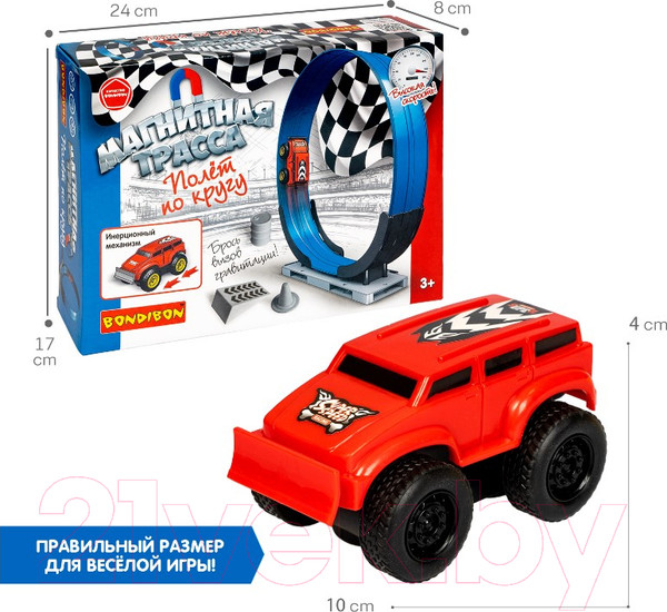 Изображение товара Автотрек гоночный Bondibon Полет по кругу / ВВ5661
