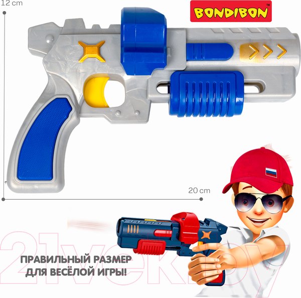 Изображение товара Бластер игрушечный Bondibon С вертушкой / ВВ5963