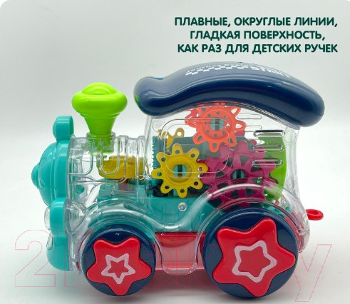 Изображение товара Развивающая игрушка Bondibon Baby You Паровозик / ВВ5590