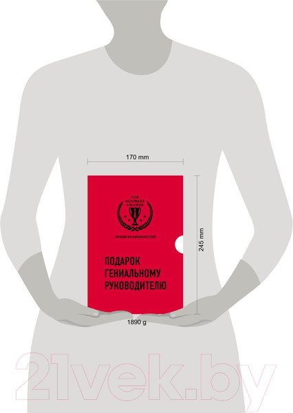 Изображение товара Набор книг Бомбора Подарок гениальному руководителю. Время возможностей (Букстейбер Р., Рикардс Дж., Талер Р.)