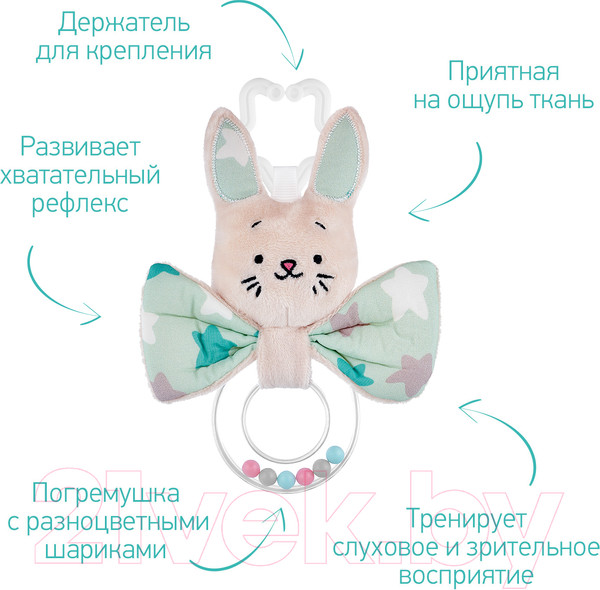 Изображение товара Подвеска на кроватку ROXY-KIDS Funny Bunny с колечком / RFB-002-S (звезды)