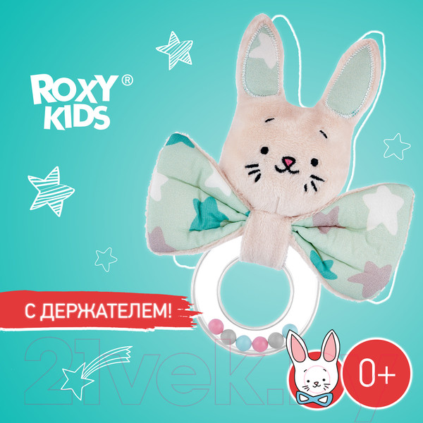 Изображение товара Подвеска на кроватку ROXY-KIDS Funny Bunny с колечком / RFB-002-S (звезды)
