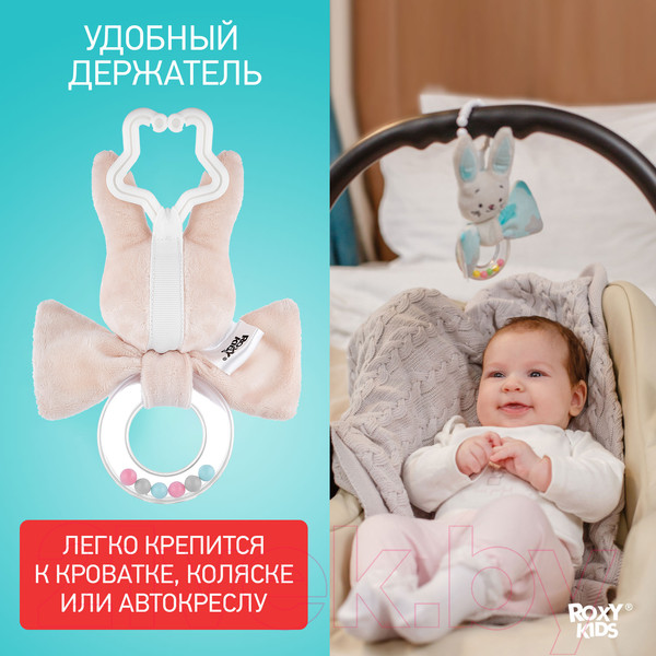 Изображение товара Подвеска на кроватку ROXY-KIDS Funny Bunny с колечком / RFB-002-S (звезды)