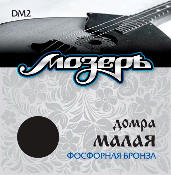 Изображение товара Струны для домры Мозеръ DM2