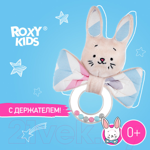 Изображение товара Погремушка Roxy-Kids Funny Bunny с колечком / RFB-002-Z (зигзаг)