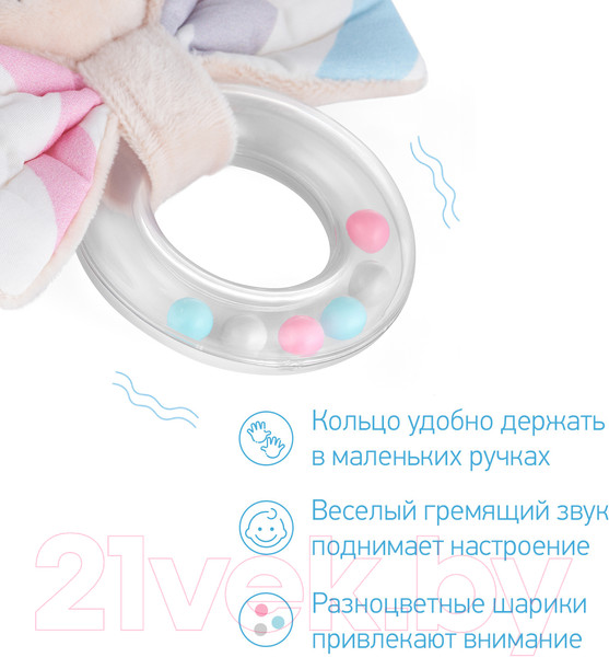 Изображение товара Погремушка Roxy-Kids Funny Bunny с колечком / RFB-002-Z (зигзаг)