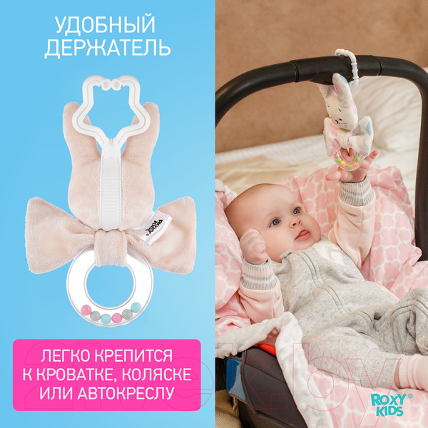 Изображение товара Погремушка Roxy-Kids Funny Bunny с колечком / RFB-002-Z (зигзаг)