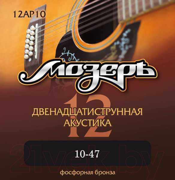 Изображение товара Струны для акустической гитары Мозеръ 12AP10