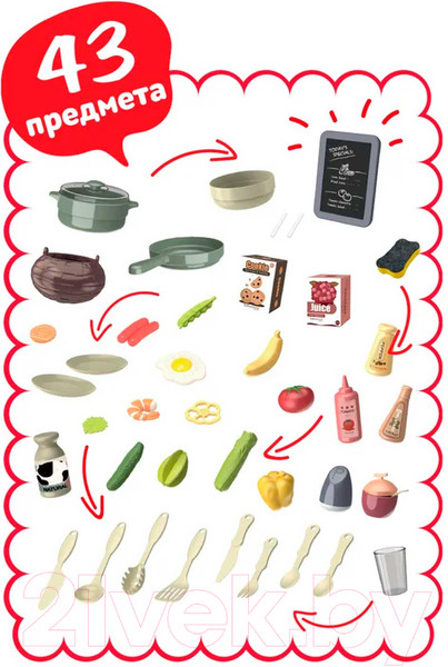 Изображение товара Детская кухня Funky Toys Cooking Studio / FT88330