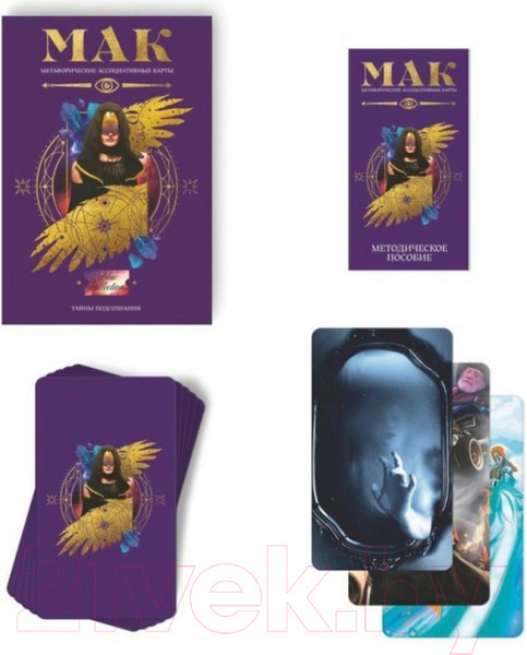 Изображение товара Гадальные карты Лас Играс Тайны подсознания / 7010902