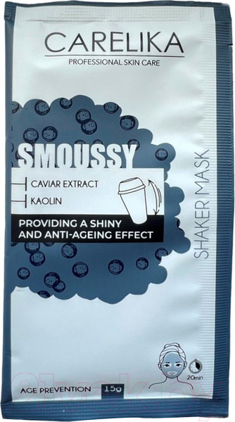Изображение товара Маска для лица кремовая Carelika Smoussy Algae Shaker Providing A Shiny And Anti-Ageing CPSMR015P (15г)