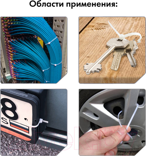 Изображение товара Площадка для стяжки Sonnen 607926 (100шт, белый)