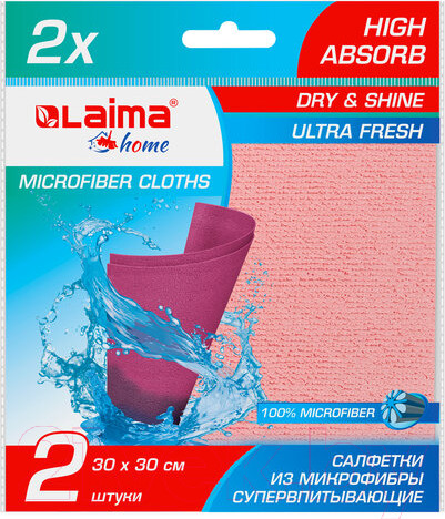 Изображение товара Набор салфеток хозяйственных Laima High Absorb / 607790 (2шт)