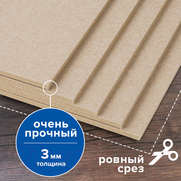 Изображение товара Обложки для переплета Brauberg Art / 114212 (5шт)