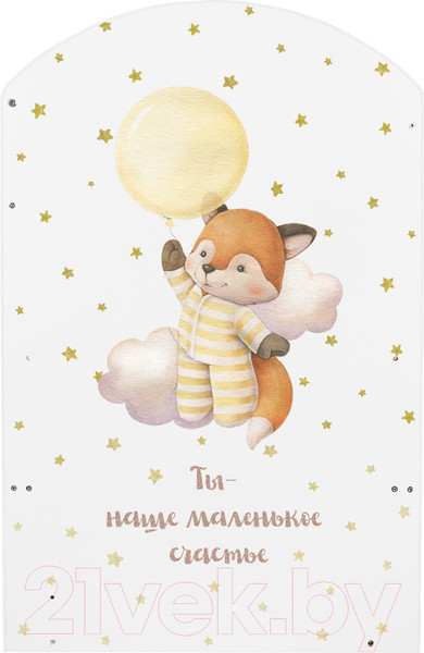 Изображение товара Детская кроватка INDIGO My Sleepy Лисичка маятник и ящик (белый)