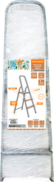 Изображение товара Лестница-стремянка TDM SQ1028-0110