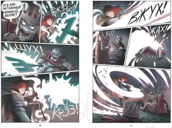 Изображение товара Комикс МИФ Амулет. Облачный город (Кибуиси К.)