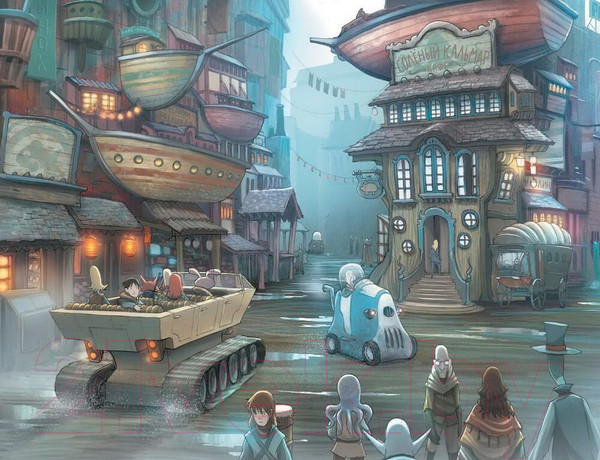 Изображение товара Комикс МИФ Амулет. Облачный город (Кибуиси К.)