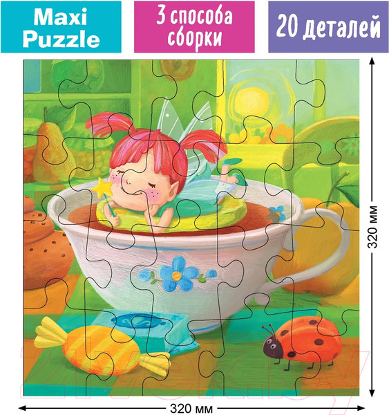 Изображение товара Развивающая игра Айрис-пресс IQ Макси. Фея в чашке 2+ / 9785811272662 (20эл)