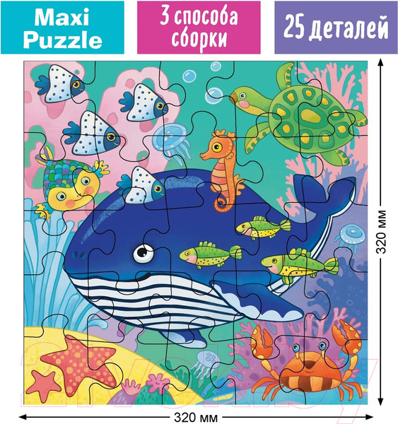 Изображение товара Развивающая игра Айрис-пресс IQ Макси. Кит в синем море 2+ / 9785811282241