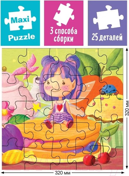 Изображение товара Пазл Айрис-пресс IQ Макси. Фея-сладкоежка 2+ / 9785811272525 (25эл)