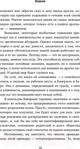 Изображение товара Книга Бомбора Плавная, как река, стойкая, как скала (Урбаняк К.)