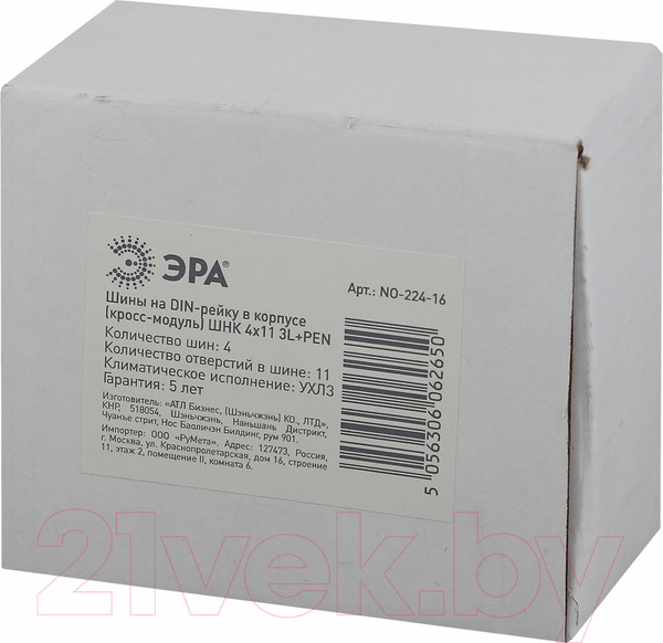 Изображение товара Шина нулевая в корпусе ЭРА NO-224-16 / Б0043934