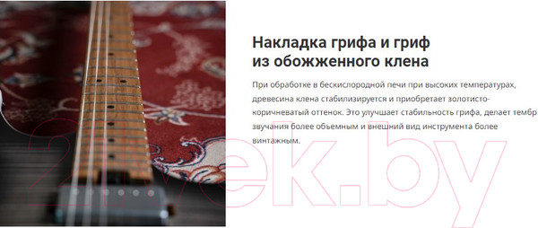 Изображение товара Электрогитара Cort G290-FAT-II-AVB (санберст)