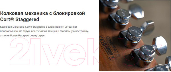 Изображение товара Электрогитара Cort G290-FAT-II-AVB (санберст)