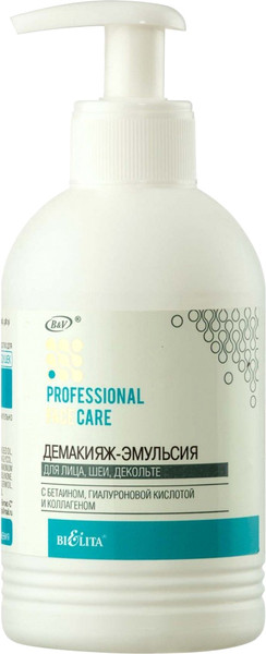 Изображение товара Эмульсия для снятия макияжа Belita Professional Face Care для лица, шеи, декольте (300мл)