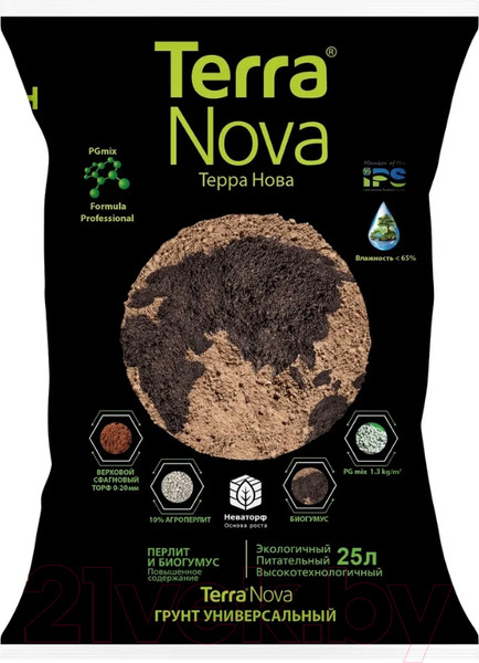 Изображение товара Грунт для растений Terra Nova Новая земля универсальная (25л)