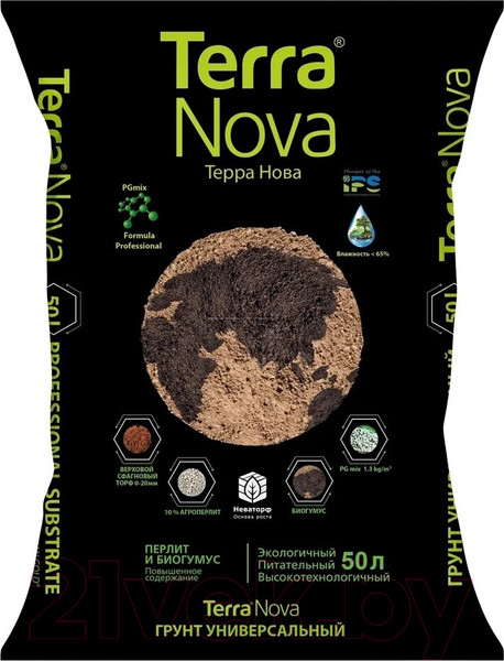 Изображение товара Грунт для растений Terra Nova Новая земля универсальная (50л)