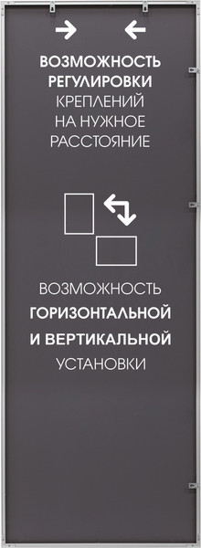 Изображение товара Зеркало Алмаз-Люкс М-410 (150x50см, в алюминиевой раме)
