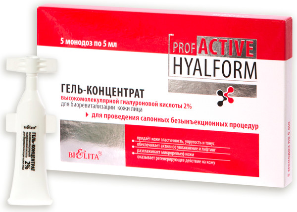 Изображение товара Гель для лица Belita Prof Active Hyalform концентрат высокомол. гиалур кислотой 2% (5x5мл, аппаратный)