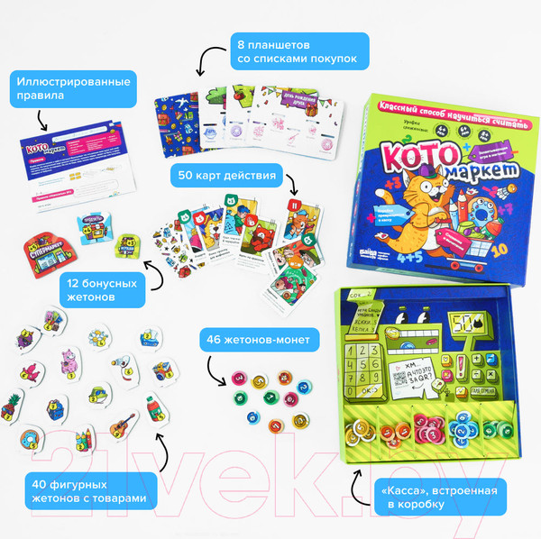 Изображение товара Развивающая игра Банда Умников Котомаркет / УМ727