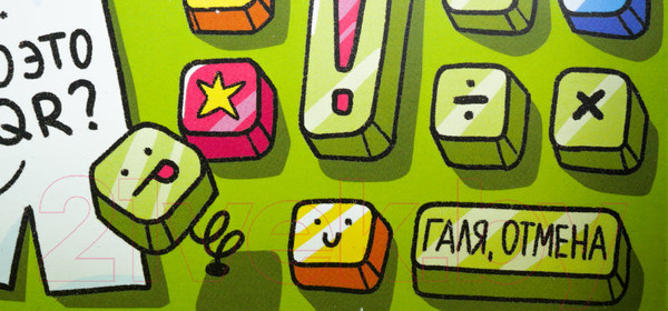 Изображение товара Развивающая игра Банда Умников Котомаркет / УМ727