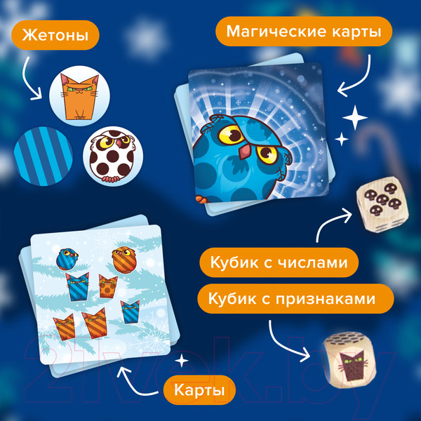 Изображение товара Развивающая игра Банда Умников Зимние Котосовы / УМ729