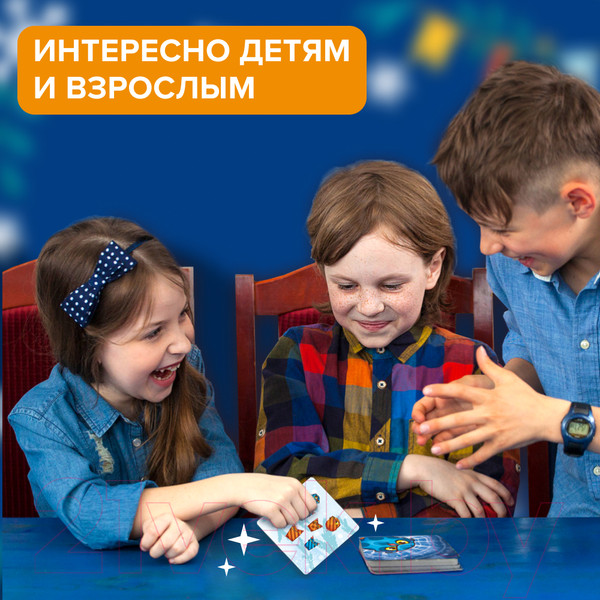 Изображение товара Развивающая игра Банда Умников Зимние Котосовы / УМ729