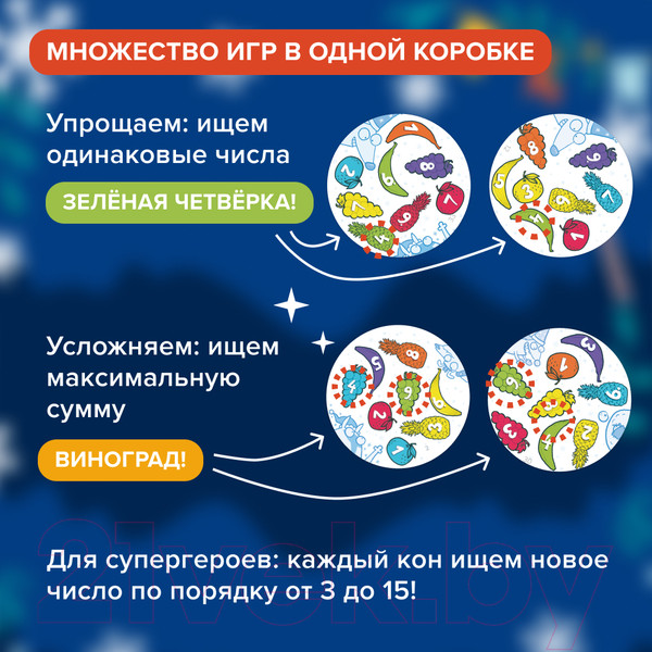 Изображение товара Развивающая игра Банда Умников Зимние Фрукто 10 / УМ728