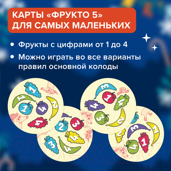 Изображение товара Развивающая игра Банда Умников Зимние Фрукто 10 / УМ728