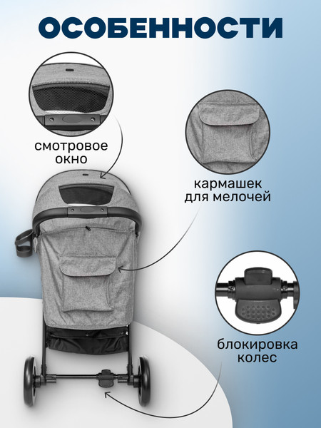 Изображение товара Детская прогулочная коляска NINO Enzo (серый)