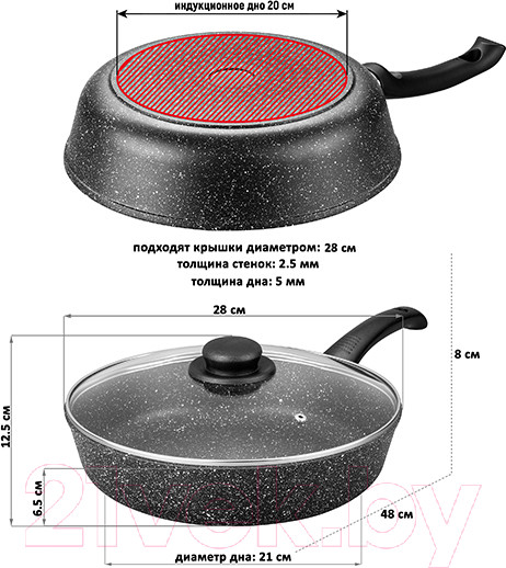 Изображение товара Сковорода Elan Gallery Гармония вкуса / 120247 (черный мрамор)